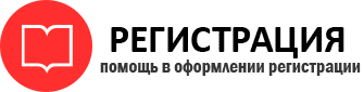 прописка в Пермском крае id578087